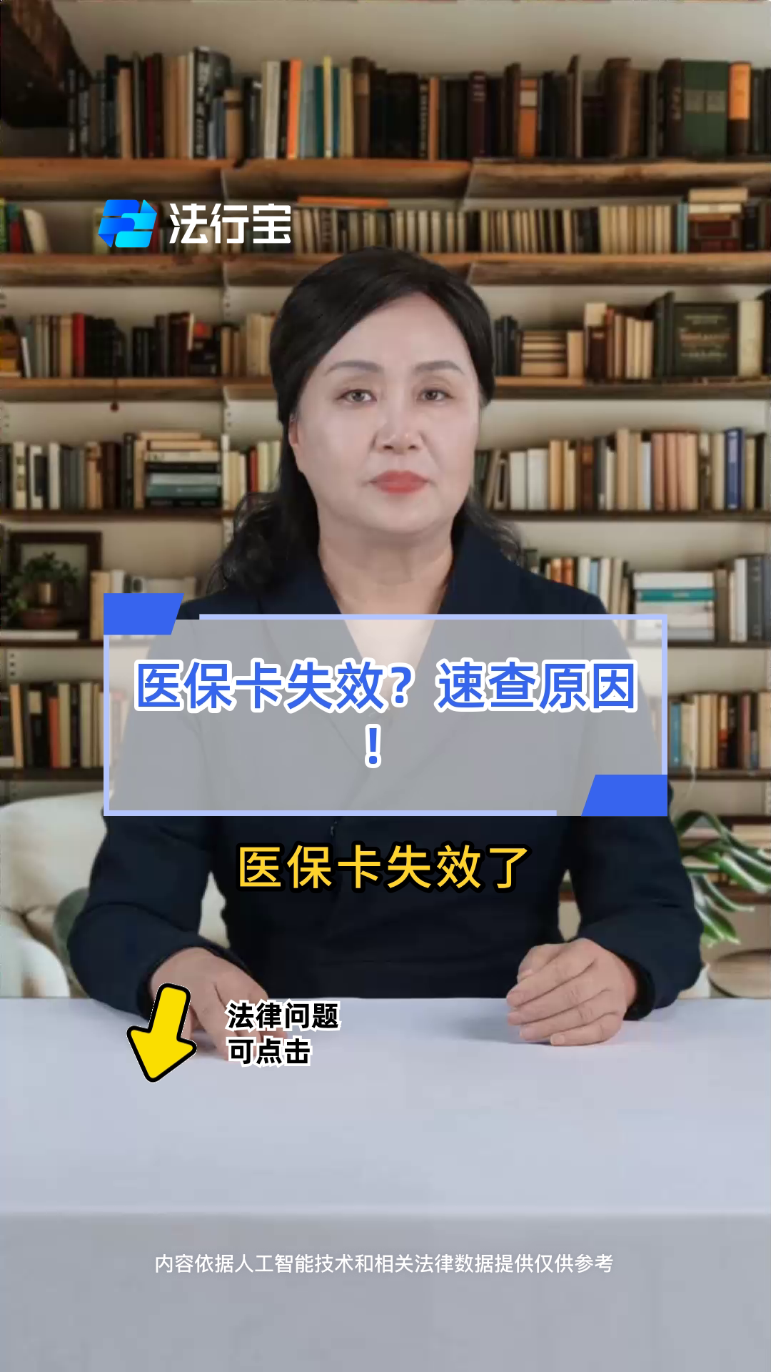 沧州最新医保卡过期了怎么办理流程方法分析(最方便真实的沧州医保卡过期了怎么办理流程图方法)