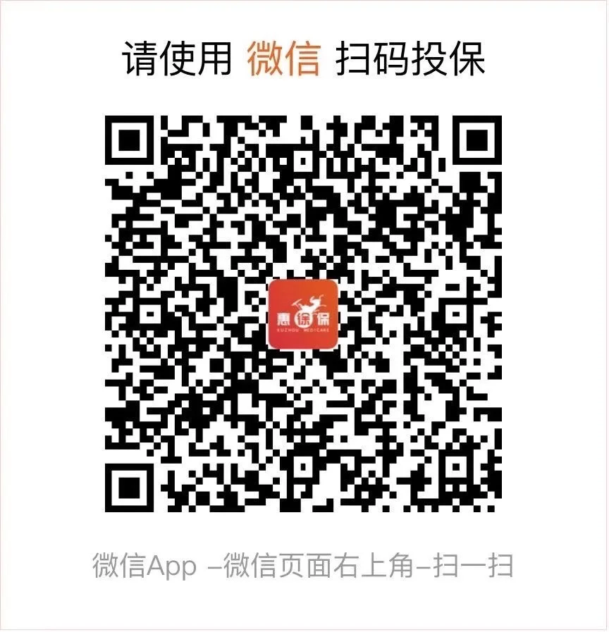 沧州最新医保卡惠民保险代扣怎么取消方法分析(最方便真实的沧州医保卡惠民保险代扣怎么取消掉方法)