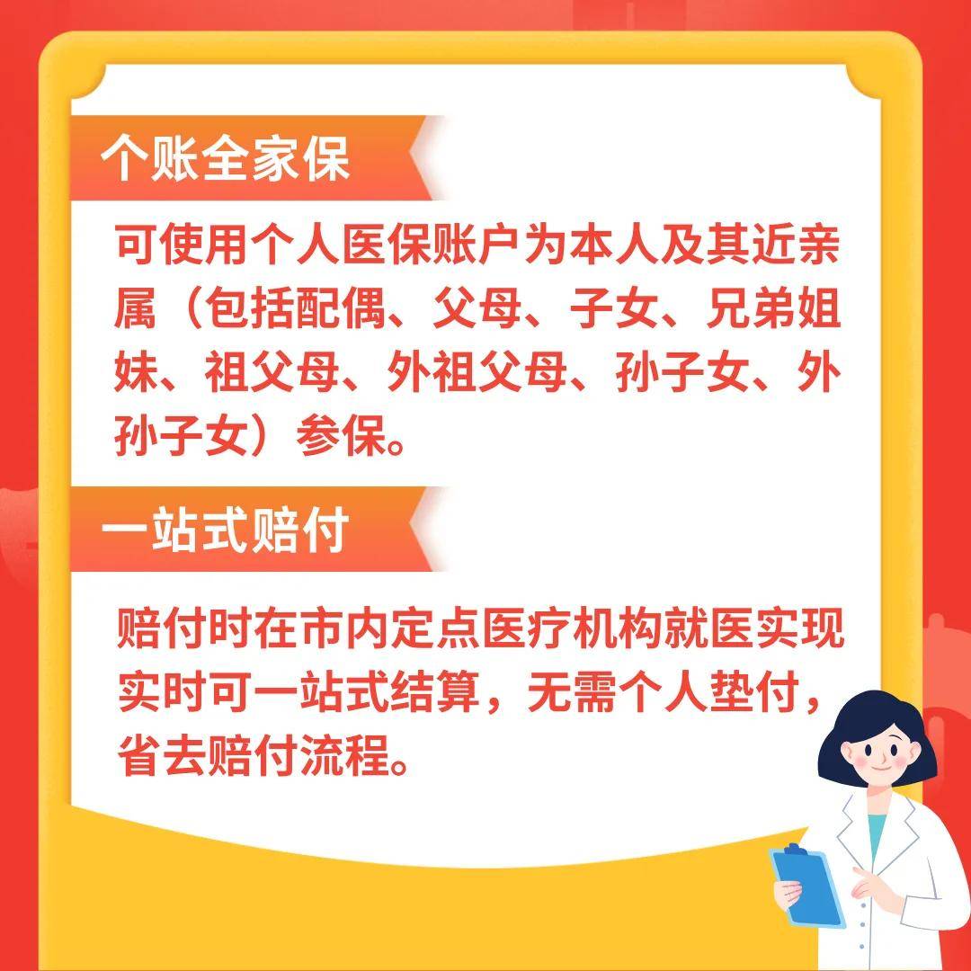沧州最新医保卡惠民保险代扣怎么取消方法分析(最方便真实的沧州医保卡惠民保险代扣怎么取消掉方法)