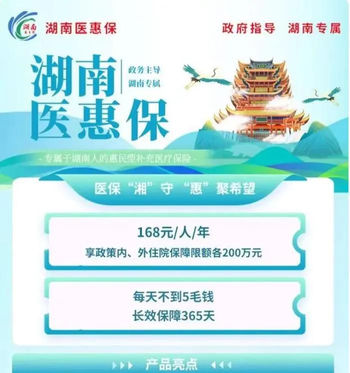 沧州最新惠民保险怎么报销方法分析(最方便真实的沧州99元的惠民保险怎么报销方法)