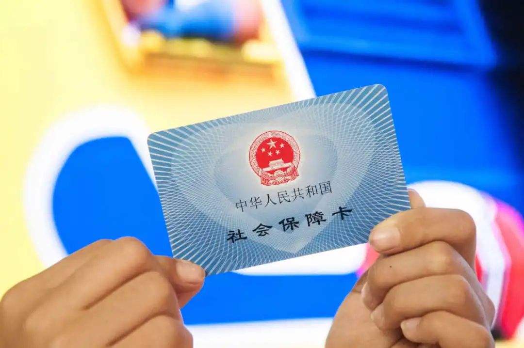 沧州最新医保卡回收是什么意思方法分析(最方便真实的沧州高价回收医保卡联系方式方法)