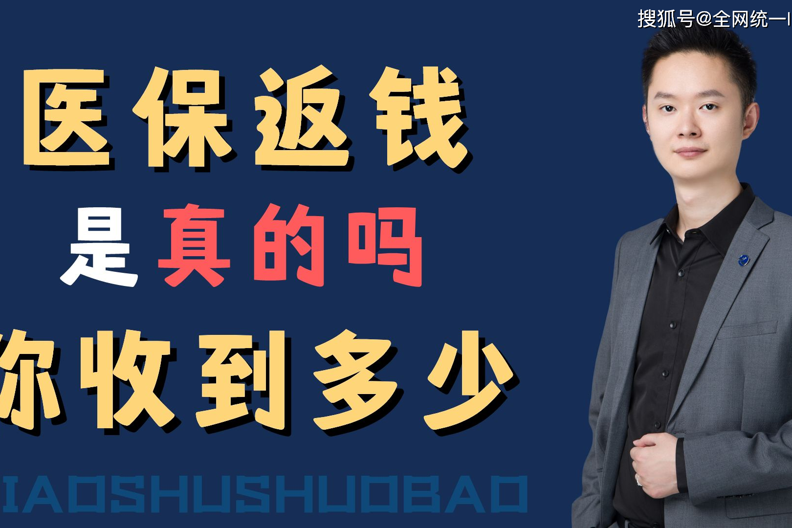沧州最新24小时回收医保卡联系方式方法分析(最方便真实的沧州医保卡提现代办联系方式方法)