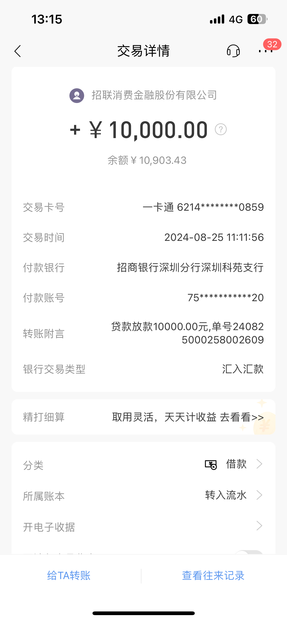 沧州最新工资卡冻结单位知道不方法分析(最方便真实的沧州工资卡冻结了能收到工资吗方法)