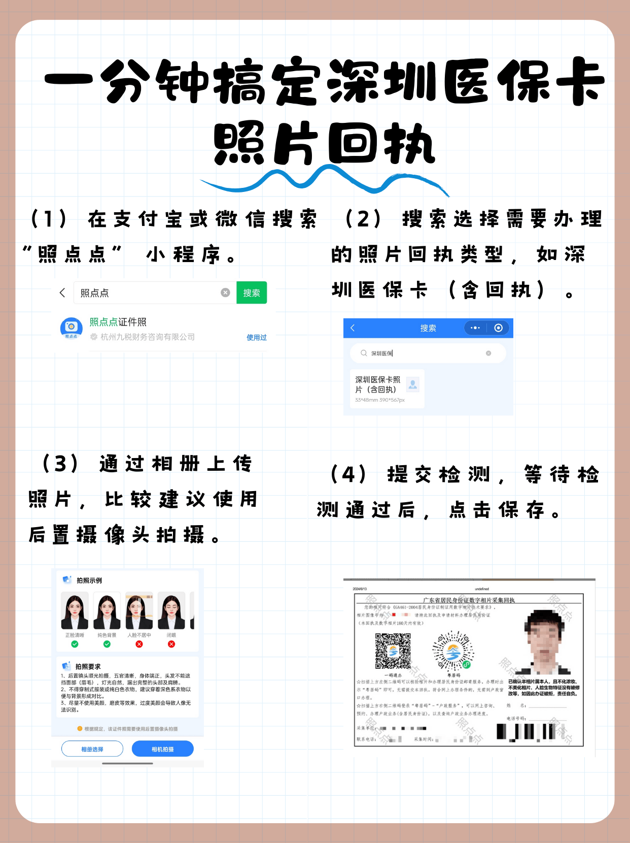 沧州最新医保卡提现代办联系方式方法分析(最方便真实的沧州医保卡提现代办联系方式苏州方法)