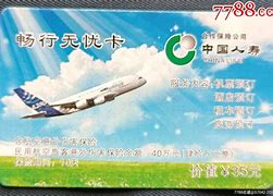 沧州最新急用钱24小时套医保卡沈阳方法分析(最方便真实的沧州医保套现24小时联系方式va88mg方法)