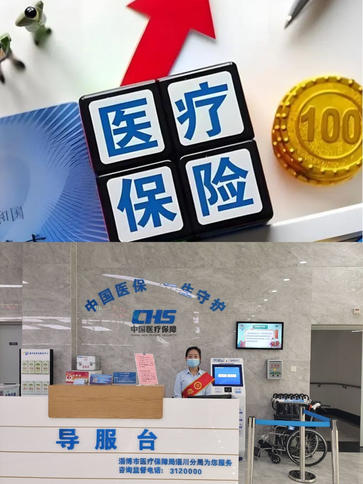沧州最新刷医保卡换现金方法分析(最方便真实的沧州医保卡套取现金渠道方法)
