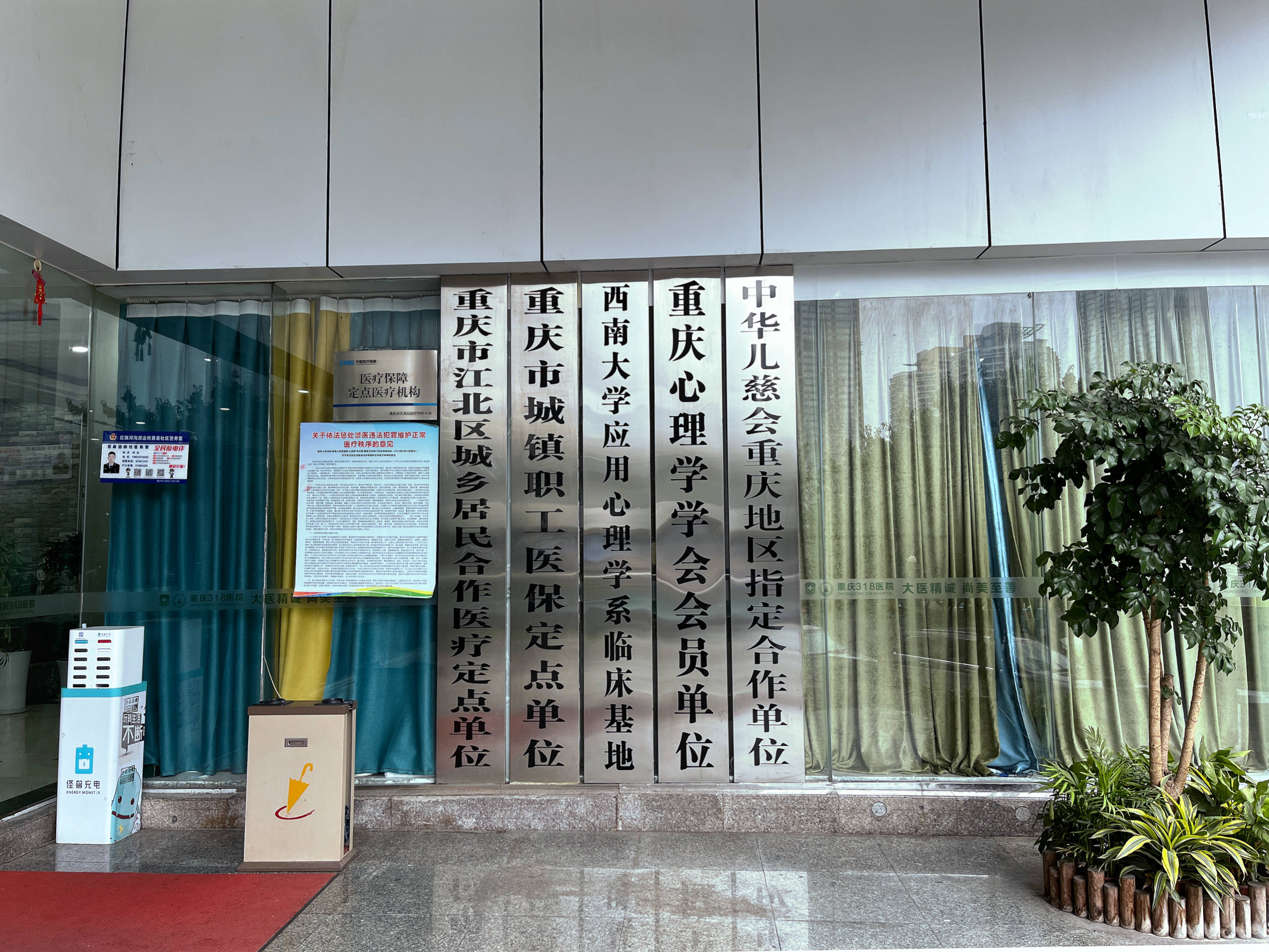 沧州最新医保套现2500元什么罪方法分析(最方便真实的沧州医保套现多大罪方法)