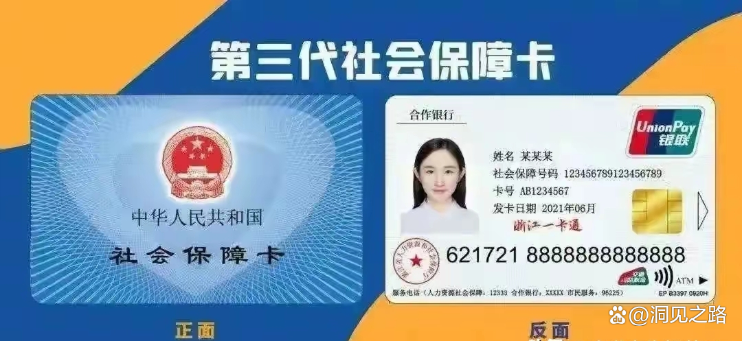 沧州最新医保卡过期了还能正常使用吗方法分析(最方便真实的沧州医保卡过期了还能正常使用吗?方法)