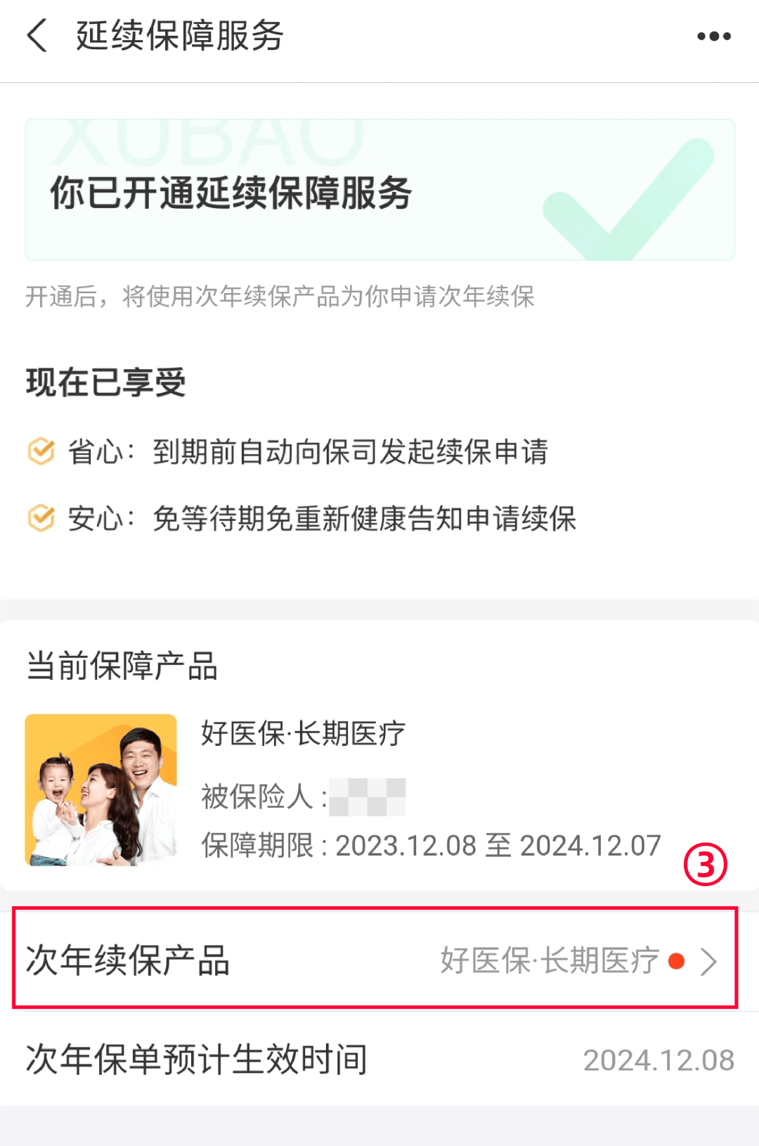 沧州最新医保卡过期了还能正常使用吗方法分析(最方便真实的沧州医保卡过期了还能正常使用吗?方法)