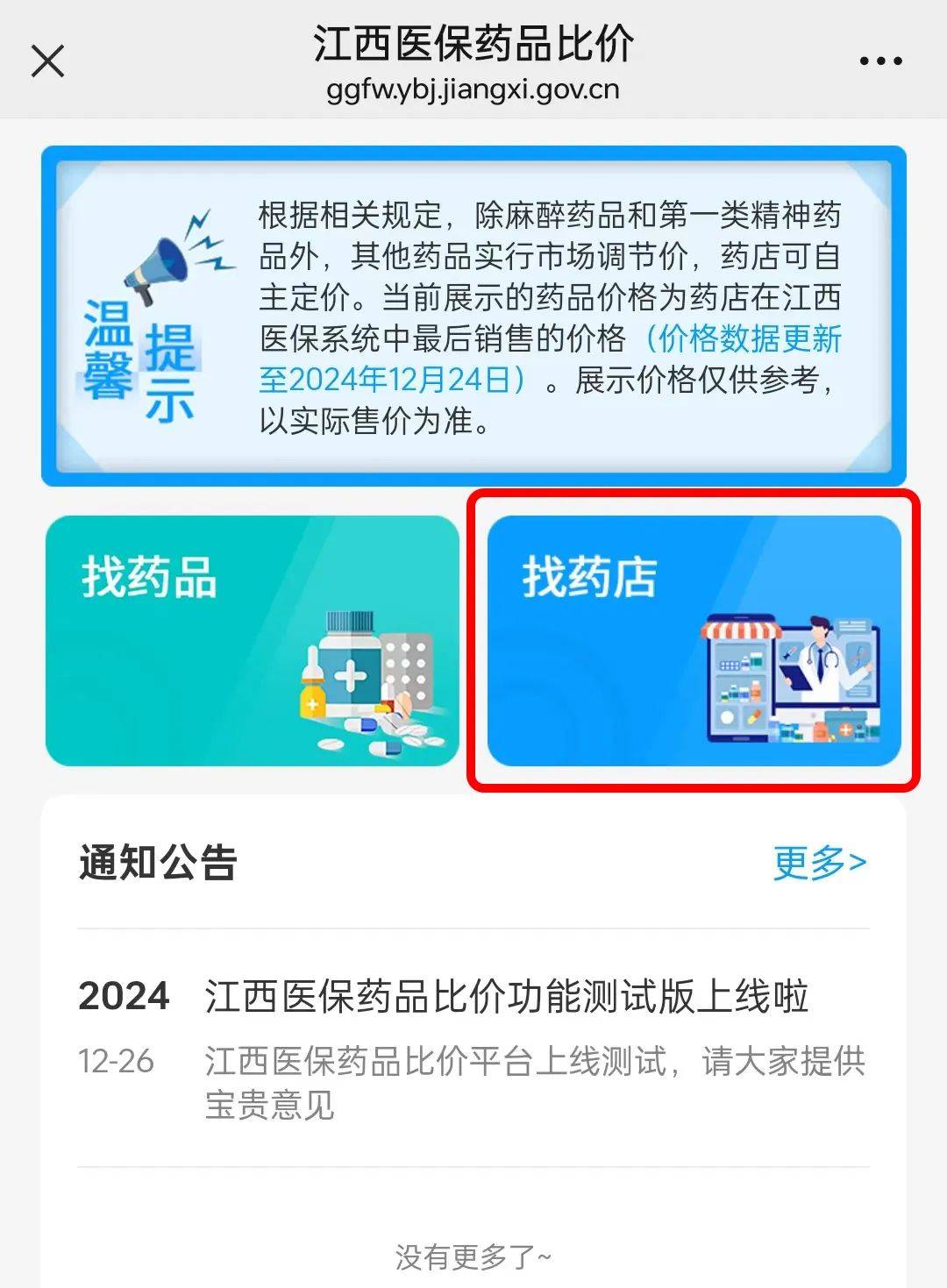 沧州最新联系高价回收药品电话方法分析(最方便真实的沧州近效期药品回收联系方式方法)