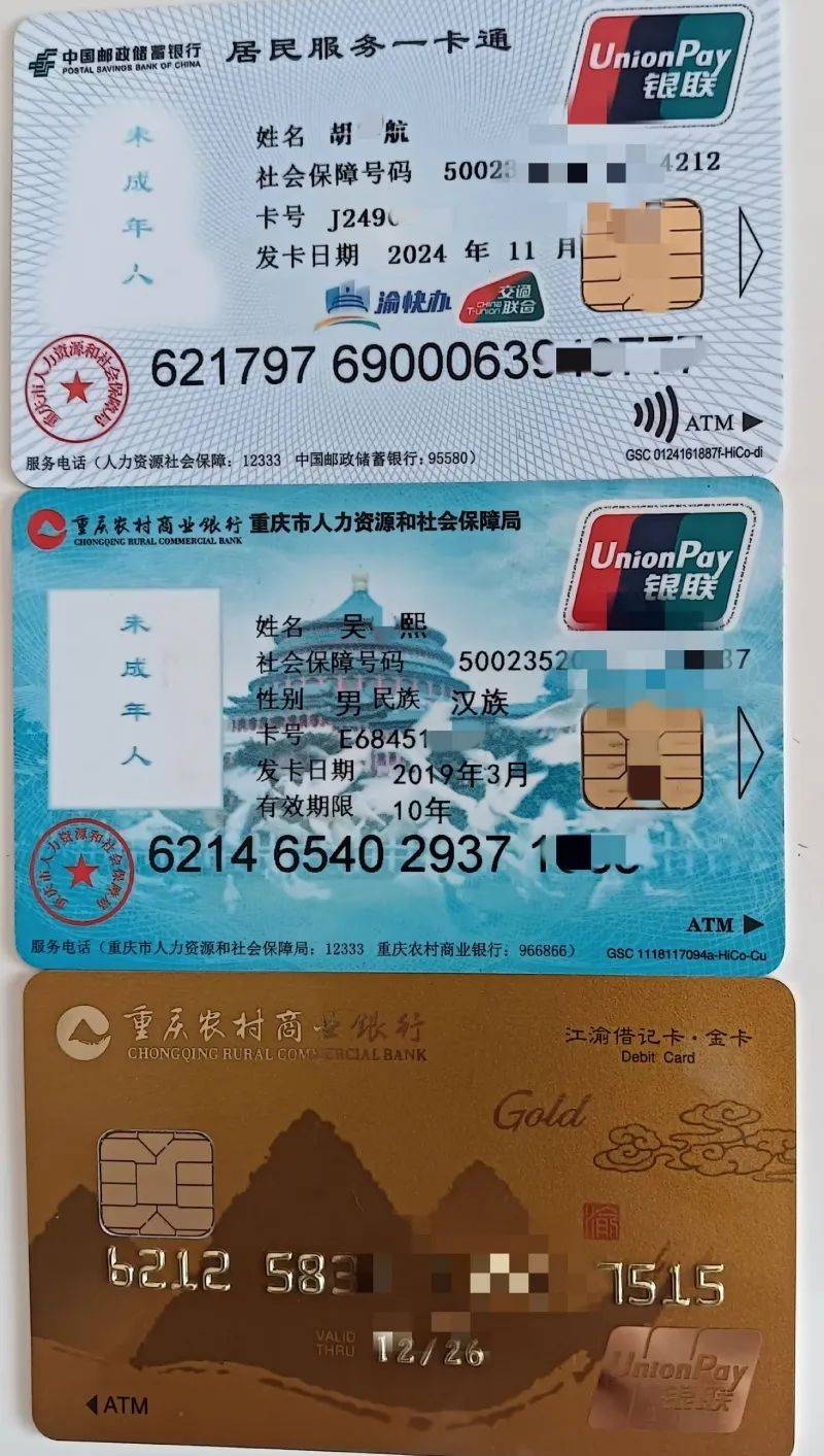 沧州最新医保卡出售方法分析(最方便真实的沧州卖医保卡余额方法)