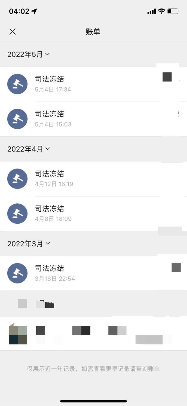 沧州最新法院强制执行医保卡会被冻结吗方法分析(最方便真实的沧州法院强制执行医保卡会被冻结吗怎么办方法)