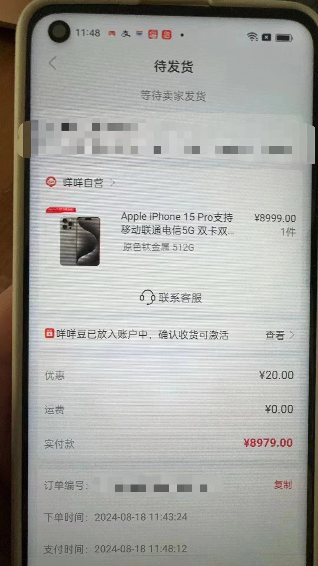 沧州最新羊小咩享花卡回收商家方法分析(最方便真实的沧州羊小咩享花卡会不会上门催收方法)