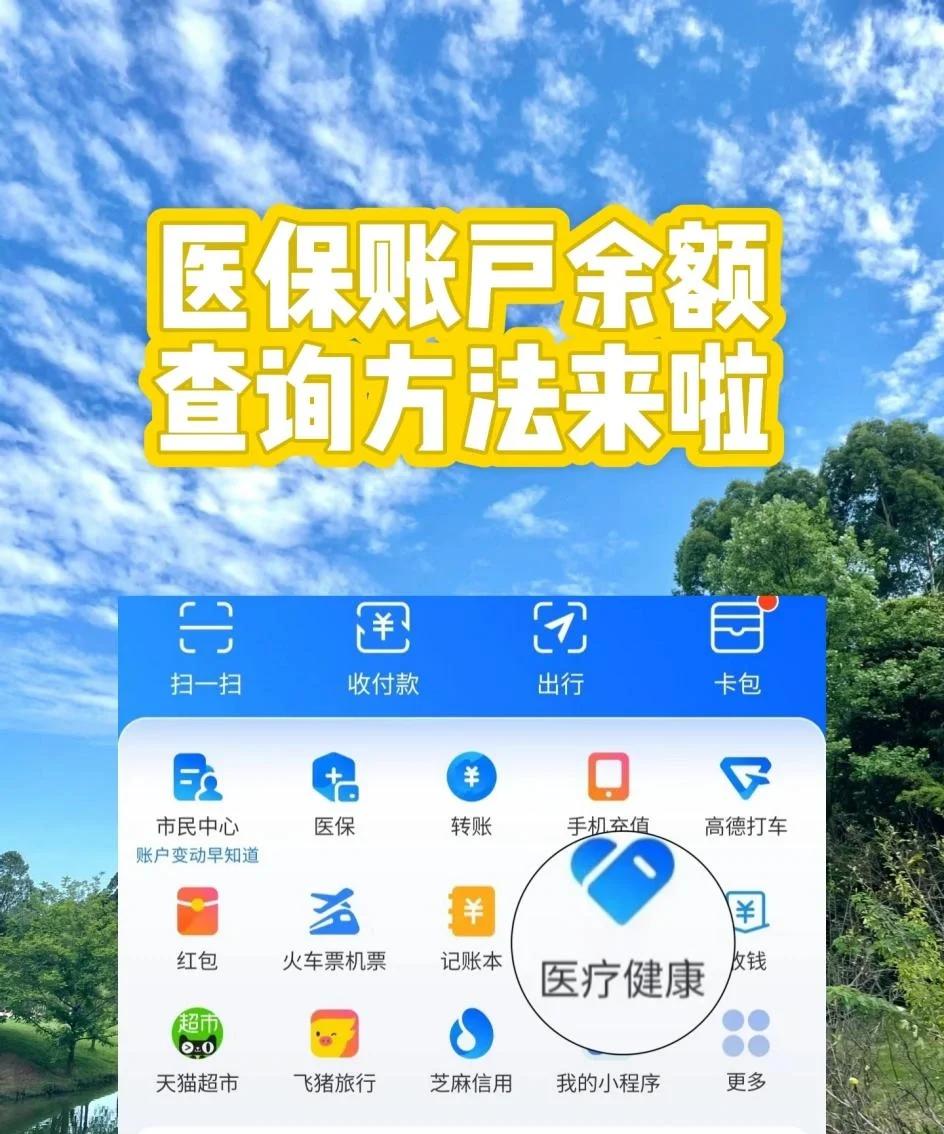 沧州最新专业回收医保卡余额方法分析(最方便真实的沧州专业回收医保卡余额吊w8e殿net方法)