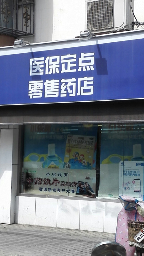 沧州最新专业回收医保药电话方法分析(最方便真实的沧州专业回收医保药电话3c8f敟com肛方法)