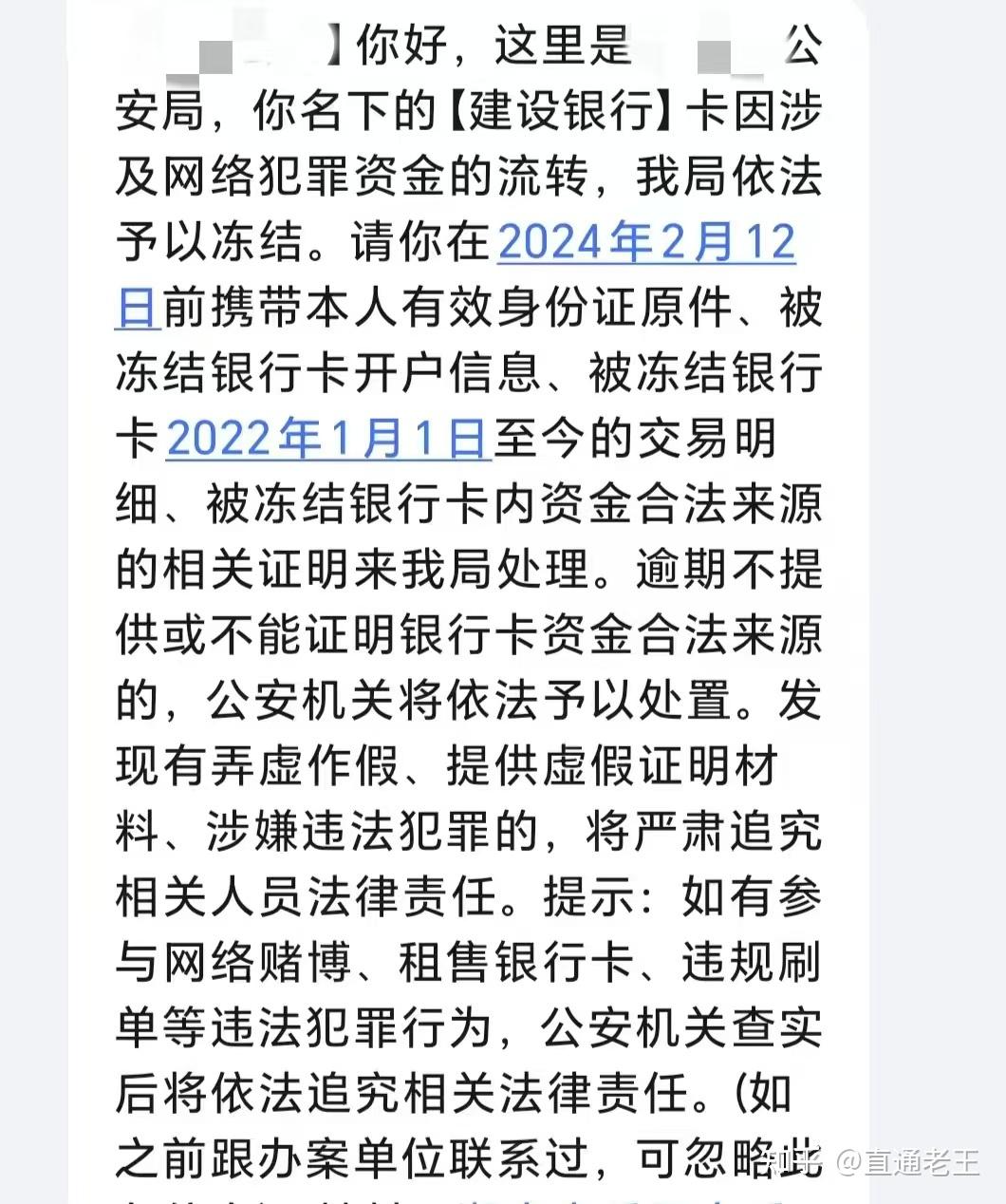 沧州最新被法院起诉执行了医保卡会冻结吗方法分析(最方便真实的沧州被起诉了医保卡会被冻结吗方法)