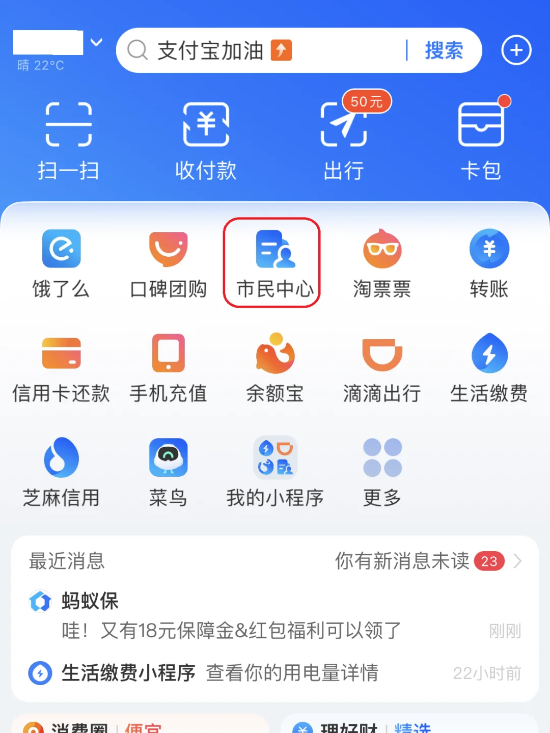 沧州最新急用钱医保卡的钱能取出来吗方法分析(最方便真实的沧州医保卡用的钱可以报销吗方法)