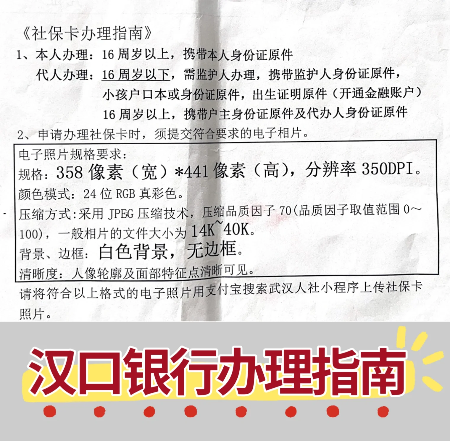 沧州最新套医保卡的渠道方法分析(最方便真实的沧州有没有套医保卡的app方法)