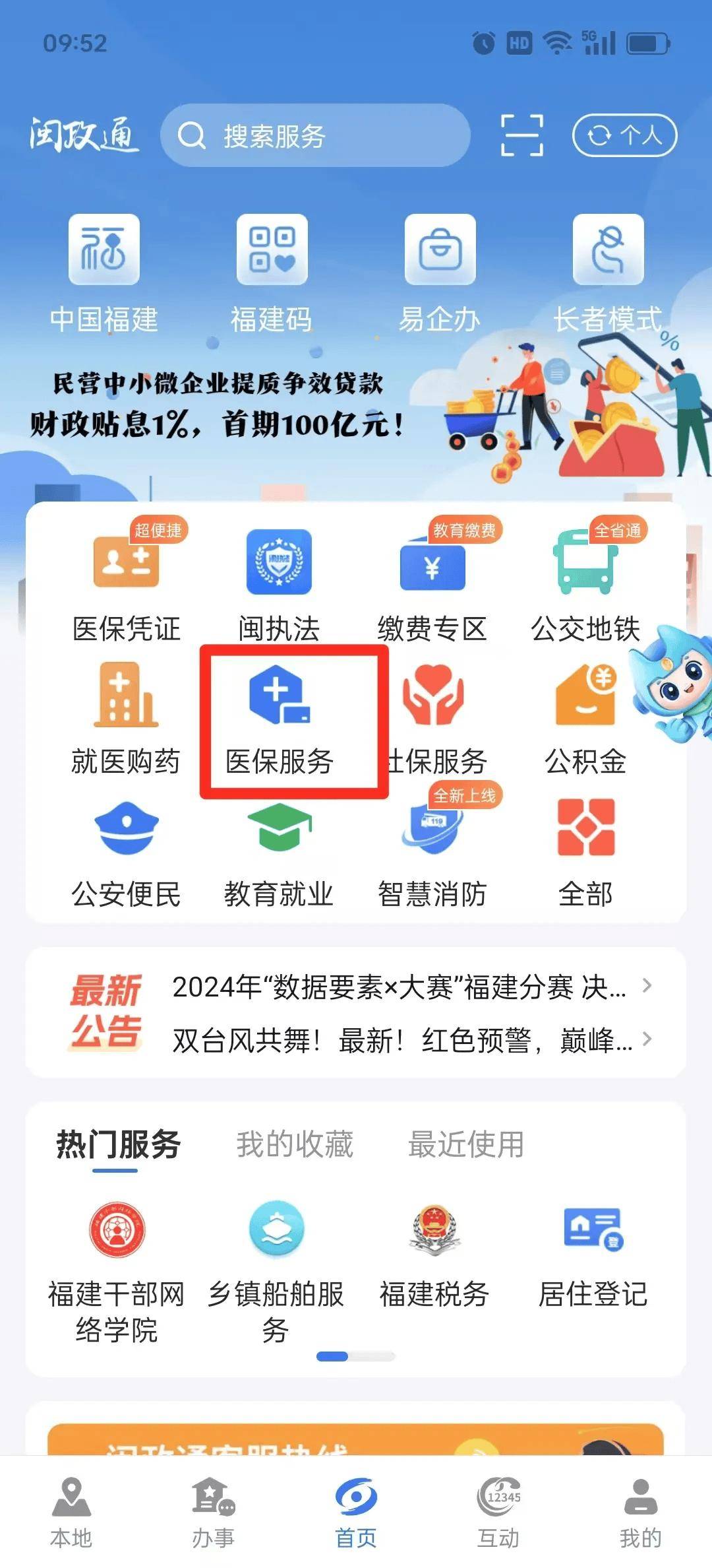 沧州最新急用钱套医保卡联系方式中介方法分析(最方便真实的沧州急用钱套医保卡联系方式v渠道方法)