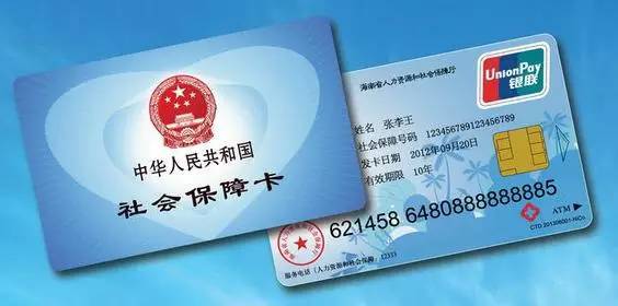 沧州最新医保卡十年到期不更换可以用不方法分析(最方便真实的沧州社保卡到期了去银行换吗方法)