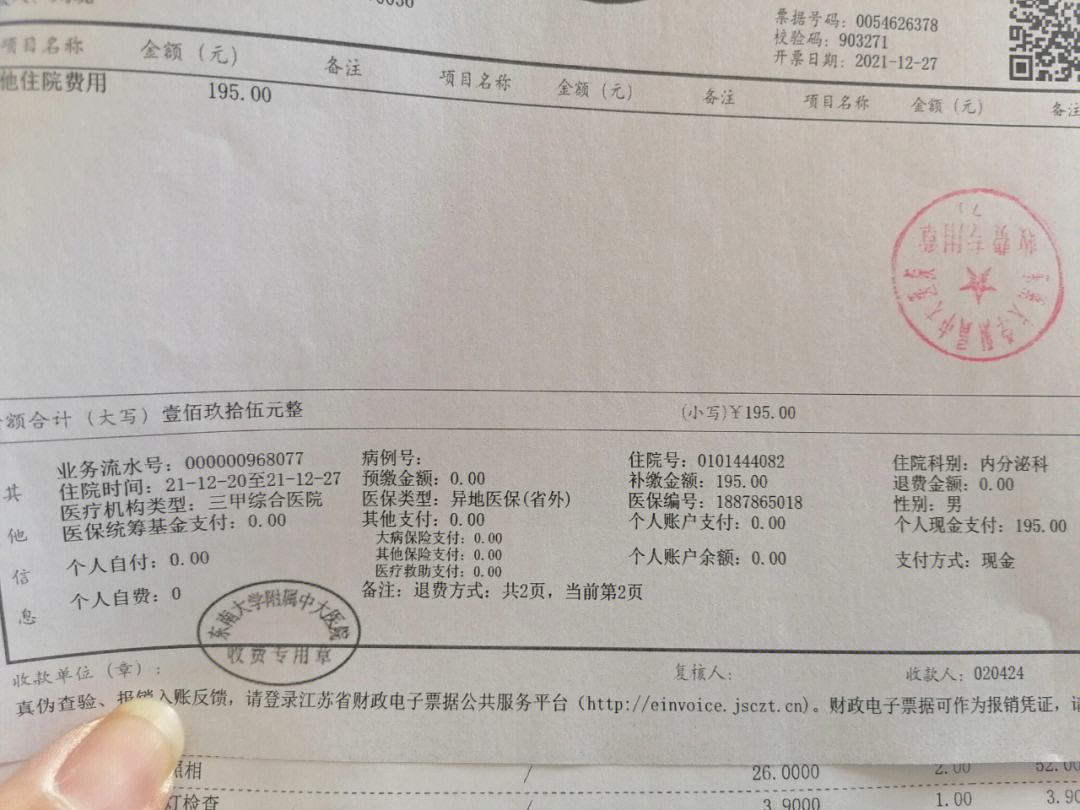 沧州最新昆山医保卡回收电话方法分析(最方便真实的沧州昆山医保卡换钱电话187方法)