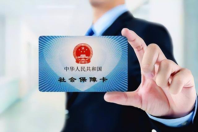 沧州最新医保卡的钱不用会过期吗方法分析(最方便真实的沧州医保卡的钱不用会不会越来越多方法)