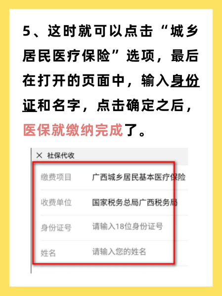 沧州最新医保换现金秒到账微信号方法分析(最方便真实的沧州医保卡提现微信方法)
