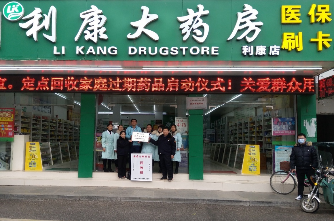 沧州包含高价回收医保卡联系方式苏州的词条