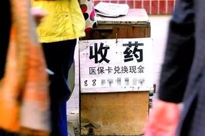 沧州最新回收医保卡电话方法分析(最方便真实的沧州回收医保卡电话多少方法)