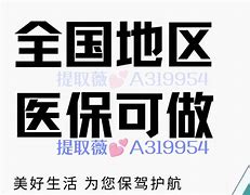 沧州最新急用钱24小时套医保卡镇江方法分析(最方便真实的沧州急用钱私人借钱5000无需审核方法)