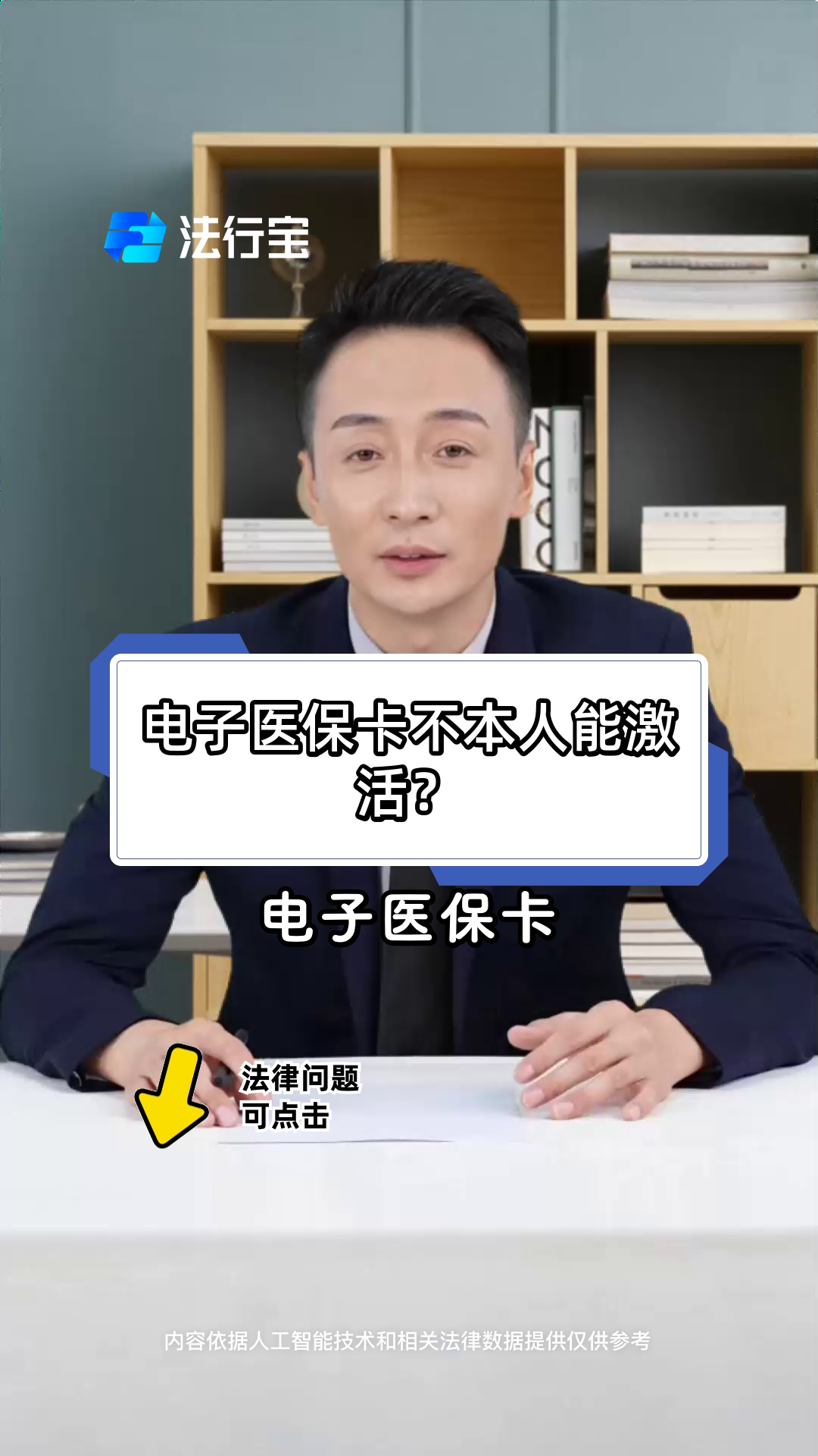 沧州最新电子医保卡会过期吗方法分析(最方便真实的沧州电子医保卡有有效期吗方法)