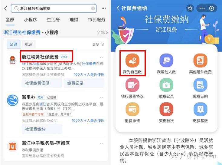 沧州最新医保金提取中介方法分析(最方便真实的沧州提取医保卡中介方法)