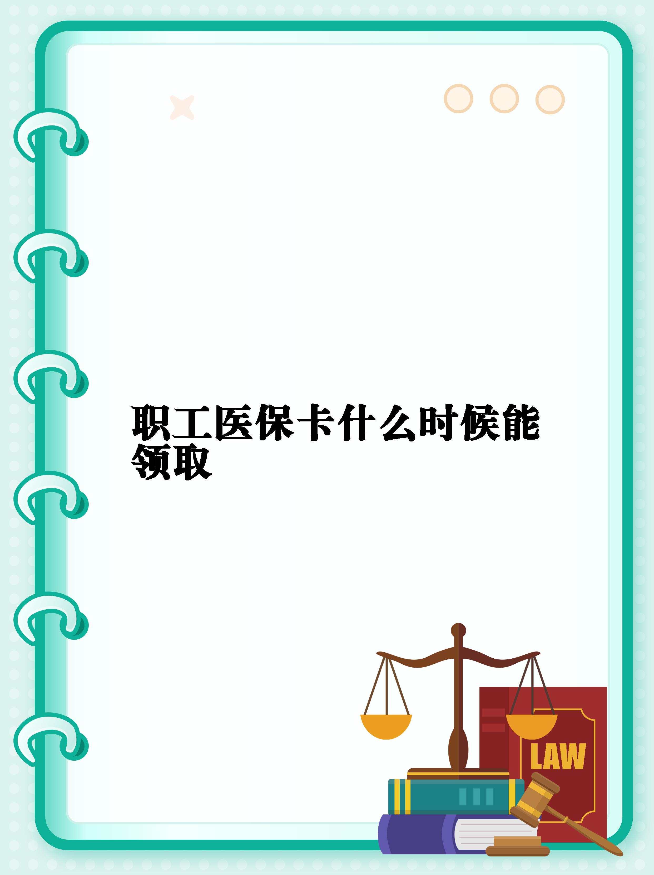 沧州最新常州医保卡惠民保险代扣怎么取消方法分析(最方便真实的沧州常州医保卡惠民保险代扣怎么取消不了方法)
