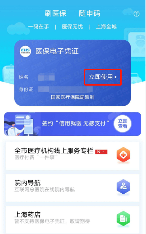 沧州最新急用钱套医保卡上海方法分析(最方便真实的沧州24小时套医保卡联系方式方法)