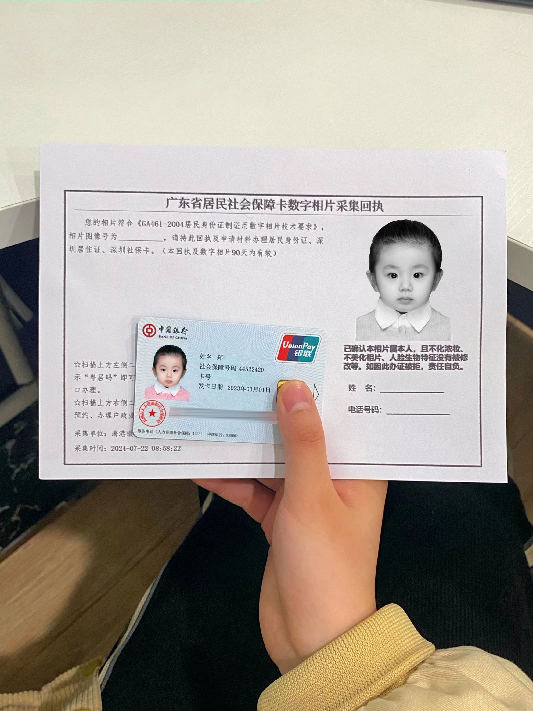 沧州最新深圳医保卡金额提取方法分析(最方便真实的沧州深圳医保卡怎么可以提现方法)