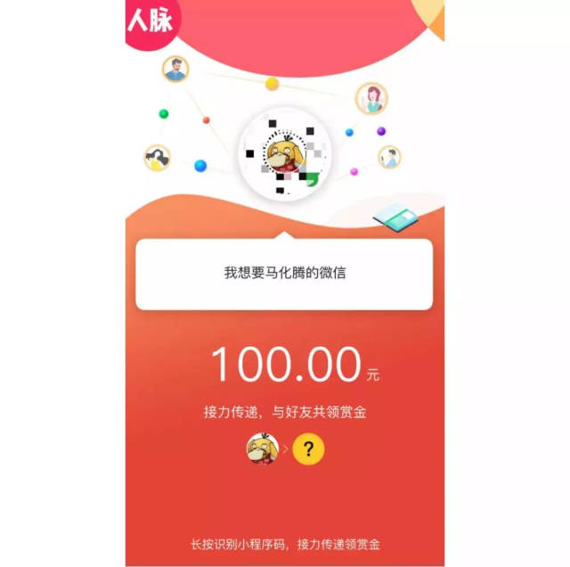 沧州最新微信可以套现医保吗方法分析(最方便真实的沧州微信可以套现医保吗安全吗方法)
