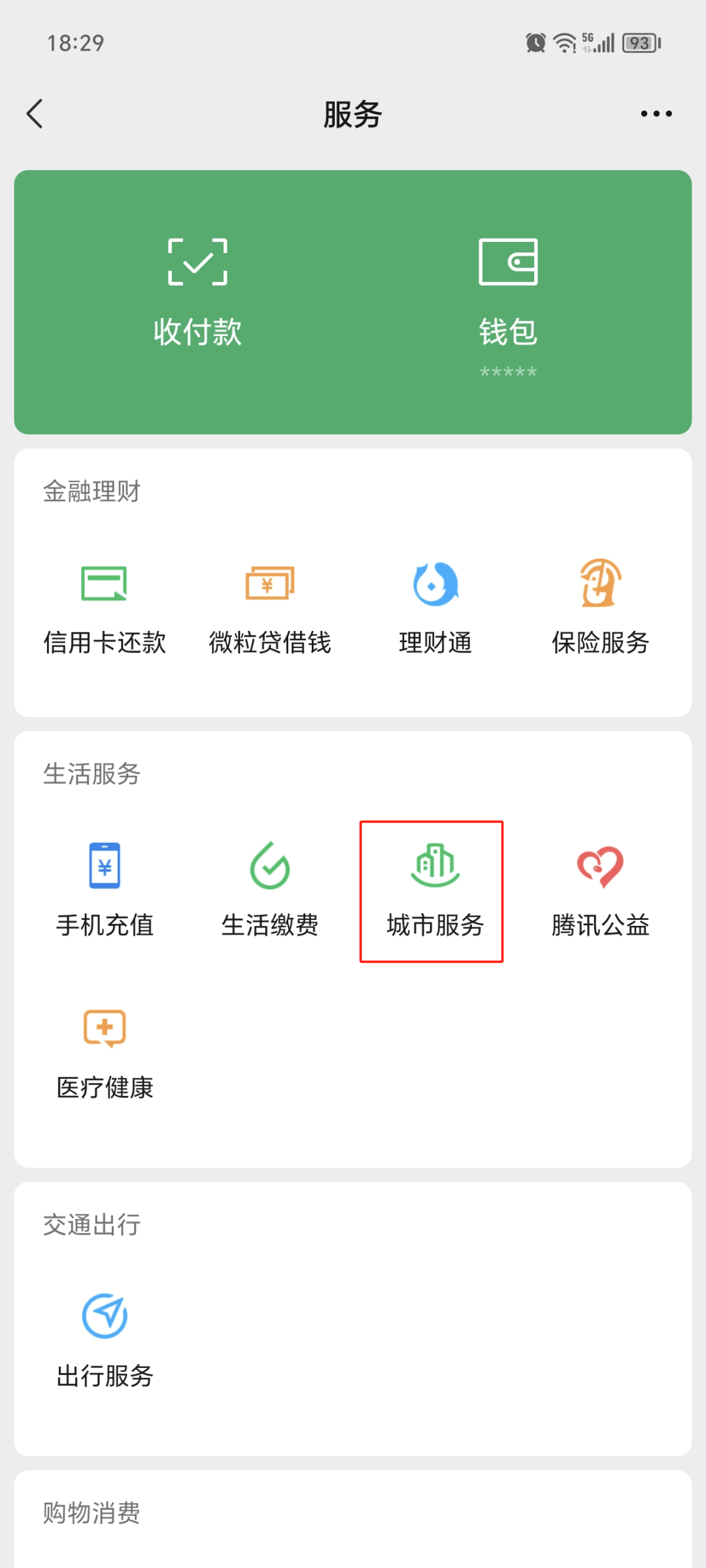 沧州最新医保卡提取24小时微信方法分析(最方便真实的沧州医保提现24小时微信中介方法)