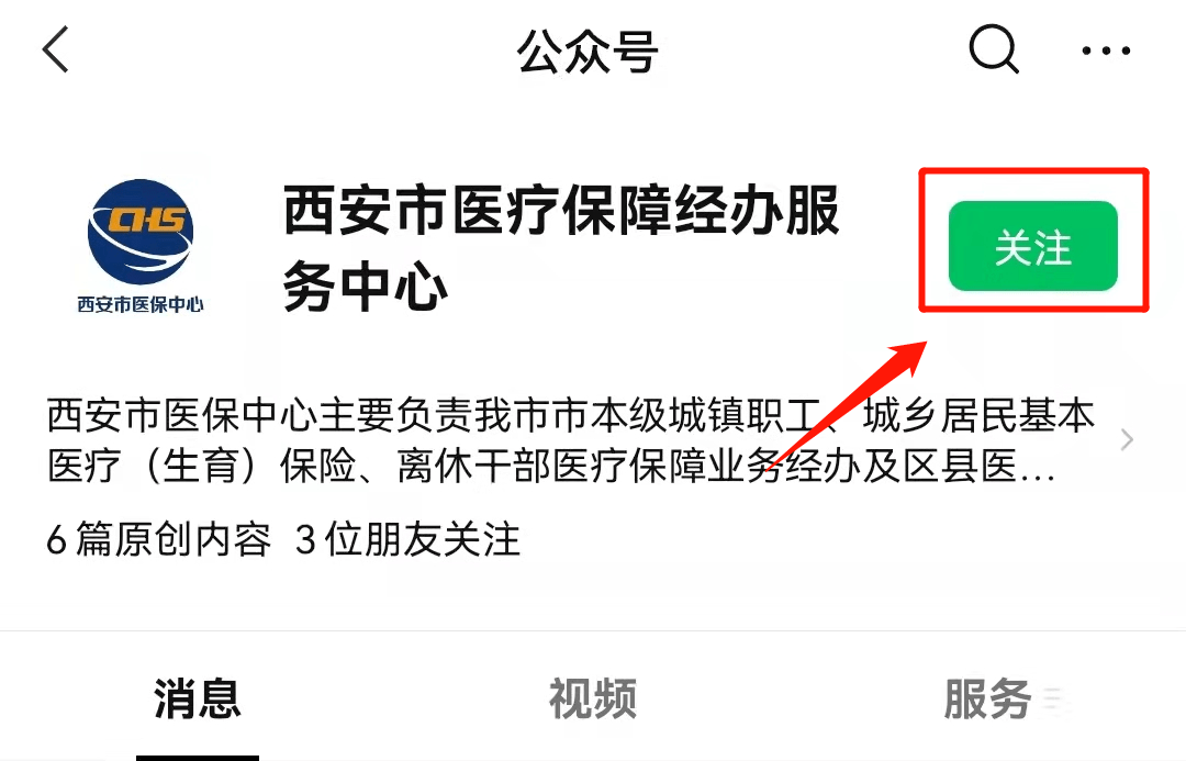 沧州最新西安医保套现24小时微信支付方法分析(最方便真实的沧州西安医保套现24小时微信支付可以吗方法)