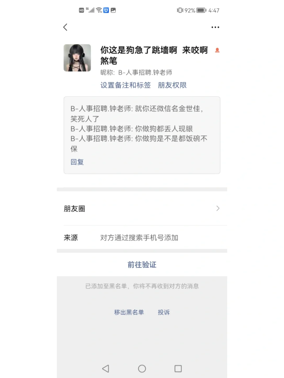 沧州最新成都医保取现中介方法分析(最方便真实的沧州成都市医保套现的联系方式方法)