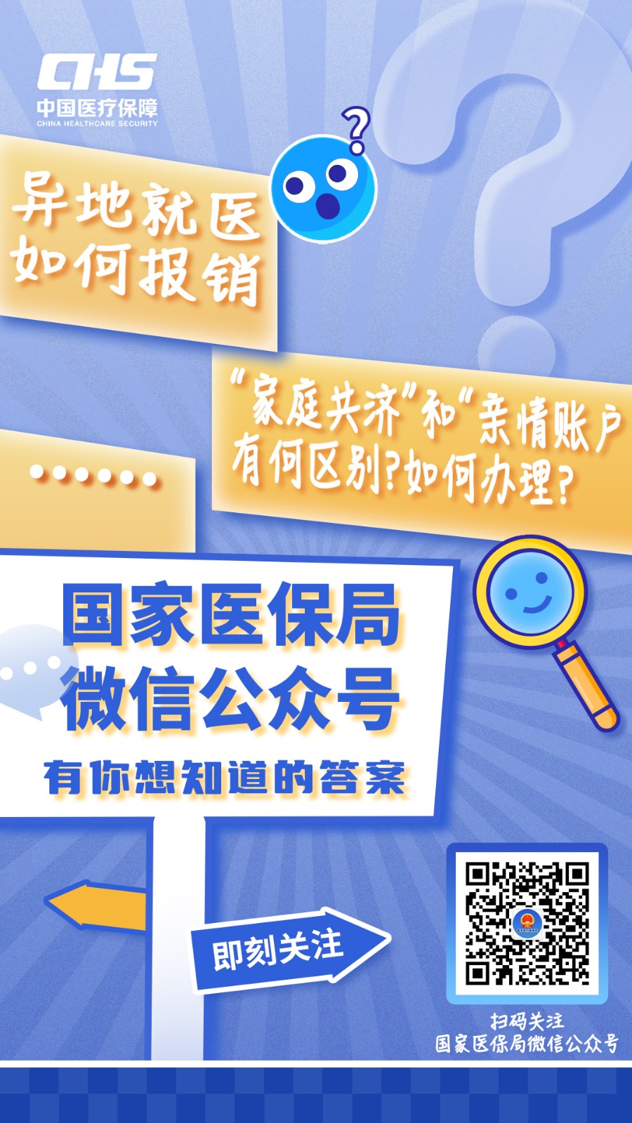 沧州最新医保取现24小时微信成都方法分析(最方便真实的沧州成都电子医保卡网上自助提现方法)