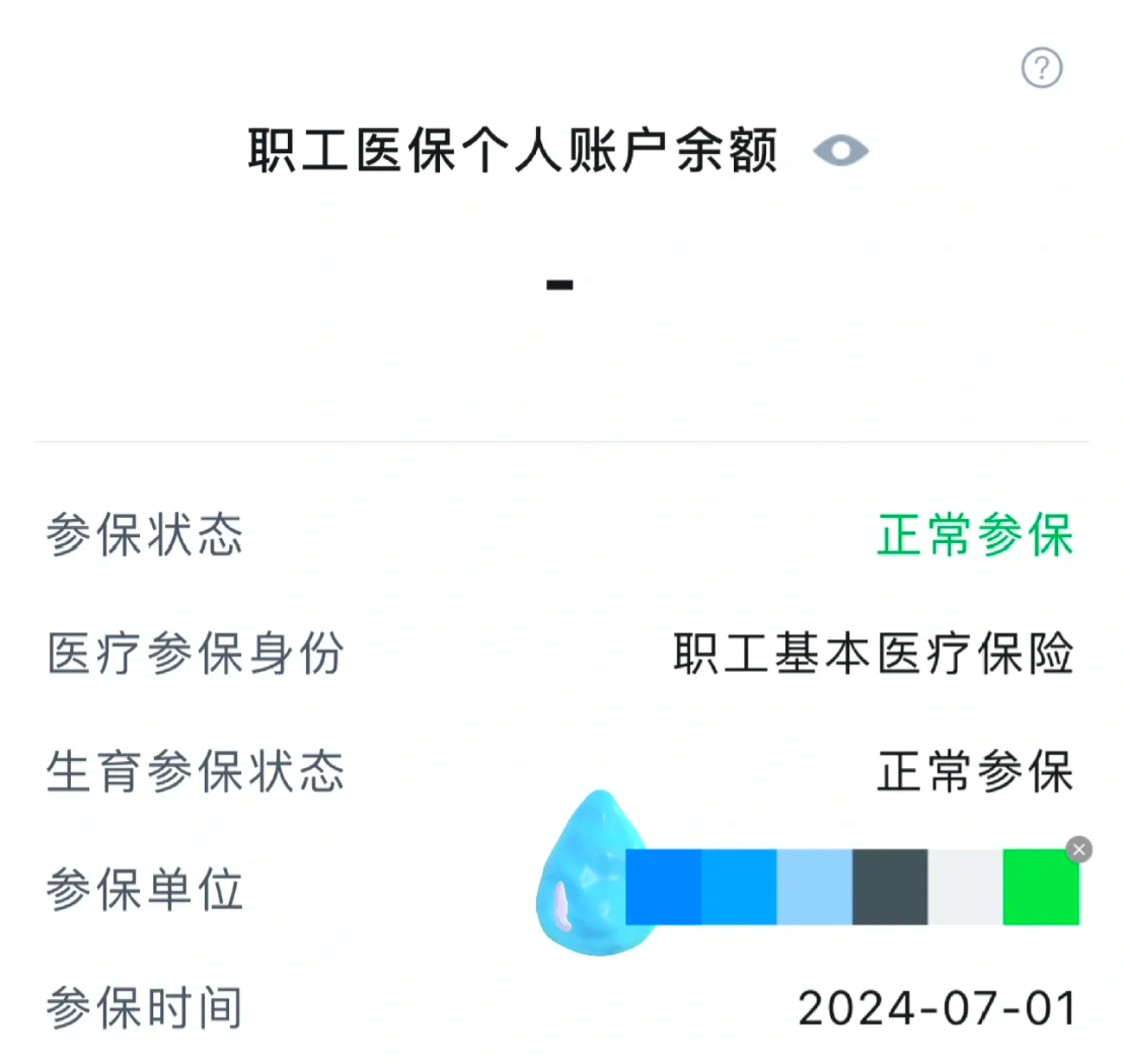 沧州最新医保卡余额如何提取方法分析(最方便真实的沧州医保卡余额如何提取现金方法)