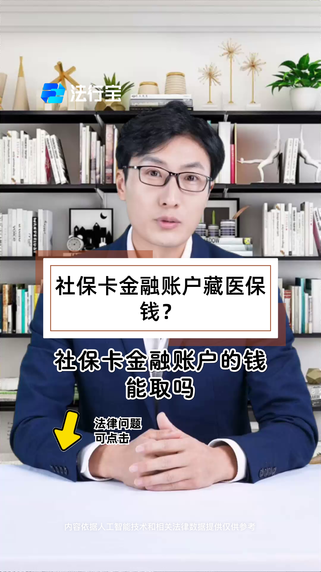 沧州最新医保卡套取现金渠道方法分析(最方便真实的沧州医保卡套取现金渠道联系方式方法)