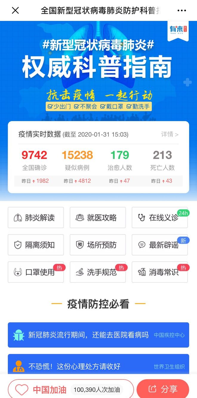 沧州最新24小时高价回收医保方法分析(最方便真实的沧州24小时高价回收医保长沙方法)