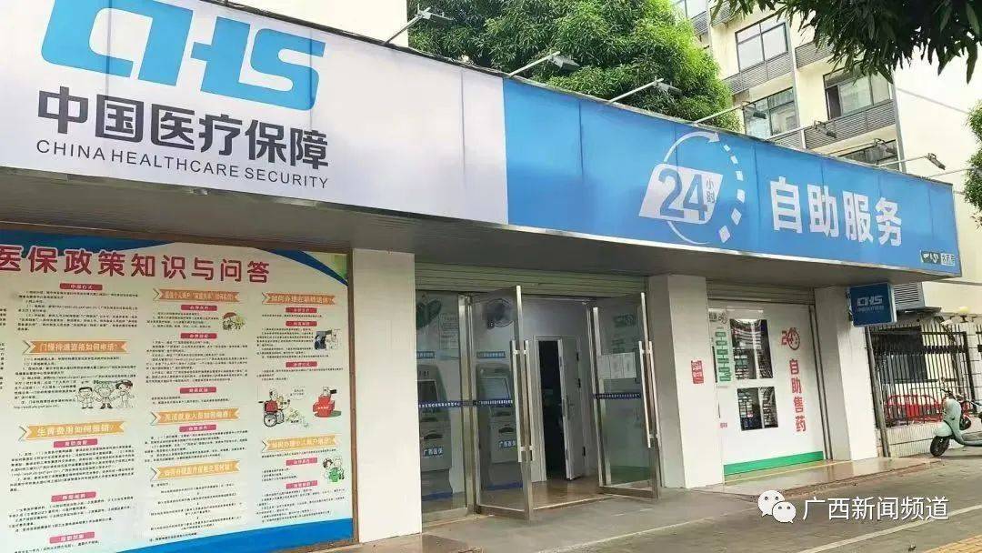 沧州最新24小时套医保卡联系方式方法分析(最方便真实的沧州急用钱24小时套医保卡方法)