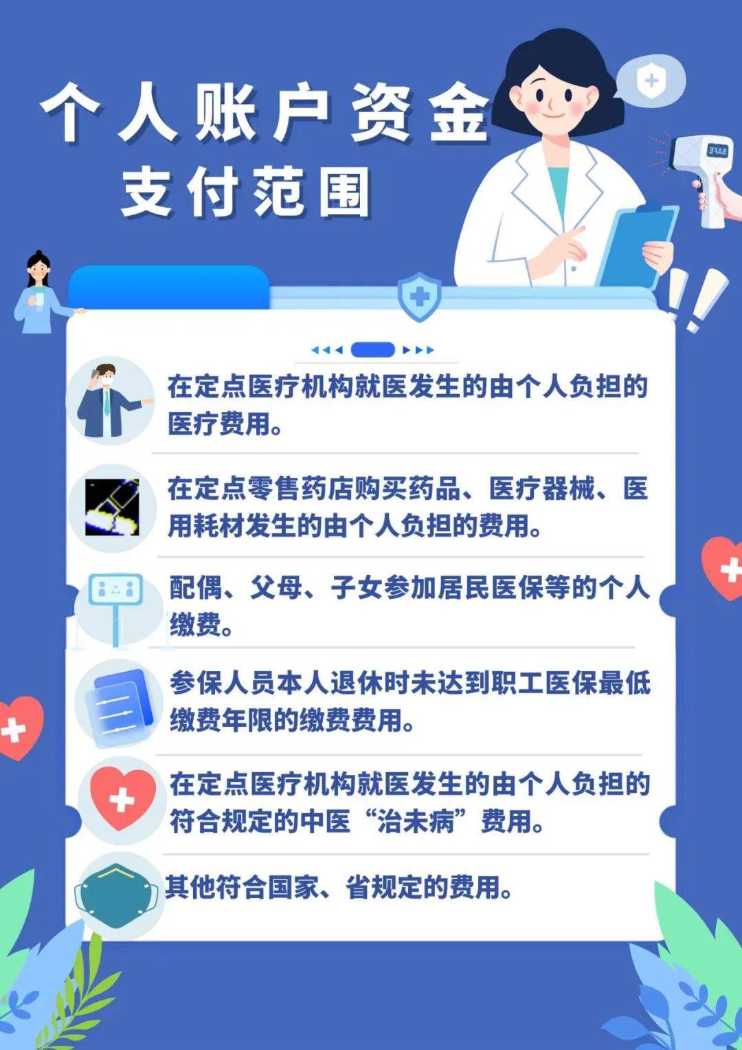 沧州最新广州医保套现联系电话方法分析(最方便真实的沧州广州医保套现是用什么套的方法)