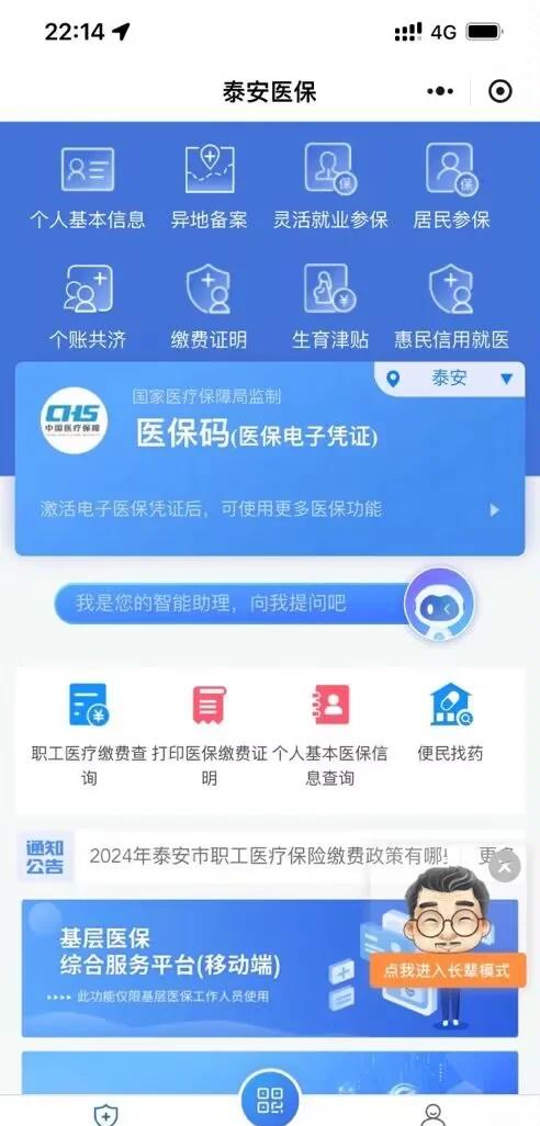 沧州最新深圳医保账户余额怎么提取方法分析(最方便真实的沧州深圳医疗保险账户余额可以取出来吗方法)