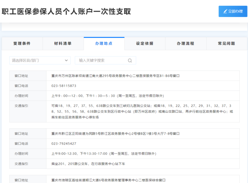 沧州最新医保卡提现怎么提取出来方法分析(最方便真实的沧州医保小额提取代办200以内方法)
