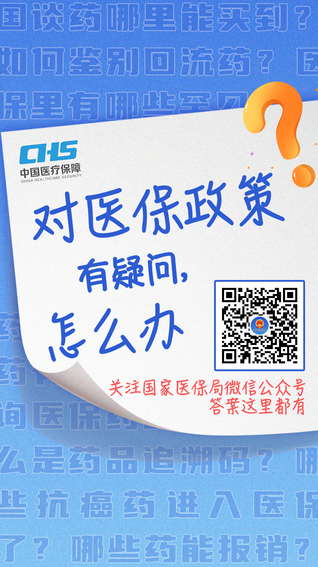 沧州最新24小时套医保卡微信全国方法分析(最方便真实的沧州24小时套医保卡微信全国能用吗方法)