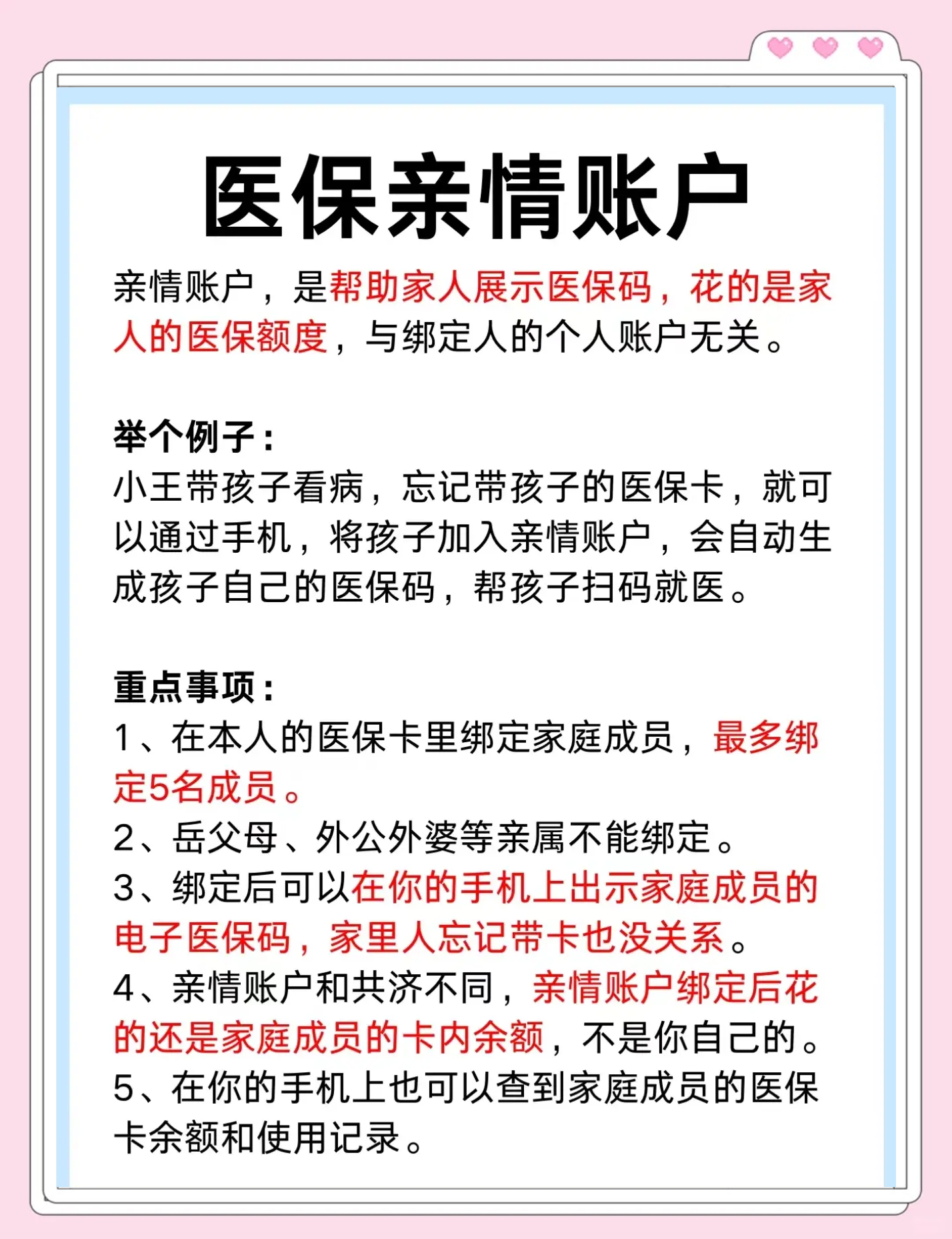 沧州最新医保卡套取现金渠道微信方法分析(最方便真实的沧州医保卡怎样套现出来有什么软件方法)