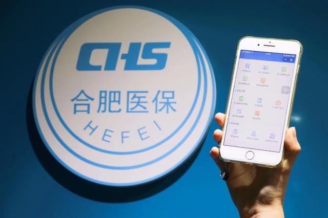 沧州最新合肥哪里可以套医保卡方法分析(最方便真实的沧州合肥哪里可以套医保卡的钱方法)